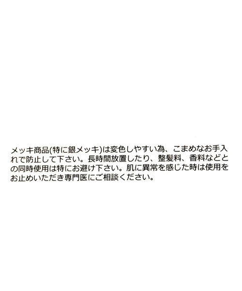 GLOBAL WORK（グローバルワーク）の「UNISEX/マルチWAYイニシャルチャーム/321011（キーホルダー・メンズ・ブラック系その他4/ブラック系その他3/ブラック系その他/ブラック系その他5/グレー系その他3/グレー系その他2/グレー系その他5/グレー系その他4/グレー系その他/ブラック系その他2・FREE）」の16枚目の写真