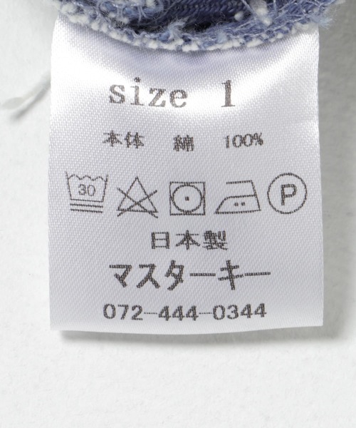 masterkey（マスターキー）の「master key　BULLET PANTS（デニムパンツ・メンズ・インディゴブルー・1）」の16枚目の写真