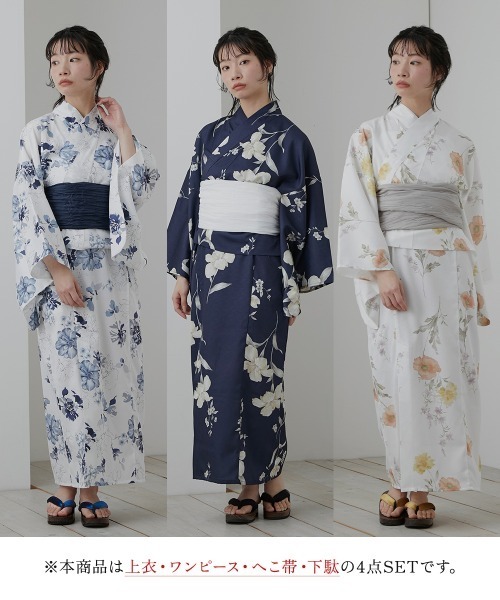 セール】【浴衣】花柄ワンピース浴衣セット（上衣＋ワンピース＋