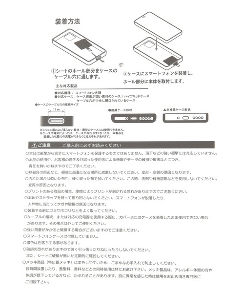 GLOBAL WORK（グローバルワーク）の「マルチレイヤードチャーム/455561（スマホグッズ・レディース・ネイビー/カーキ/ブラウン/レッド/ブラック・FREE）」の8枚目の写真