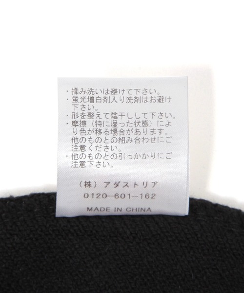 repipi armario（レピピ アルマリオ）の「【HOnOKAコラボ】ラインストーンビーニー（ニットキャップ/ビーニー・キッズ・グレー/ブラック・FREE）」の14枚目の写真