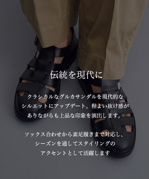 PUBLIC TOKYO(パブリックトウキョウ)の「【残りわずか】SCOTCHGARDグルカレザーサンダル(サンダル・メンズ・ブラック・1/2/3)」の20枚目の写真