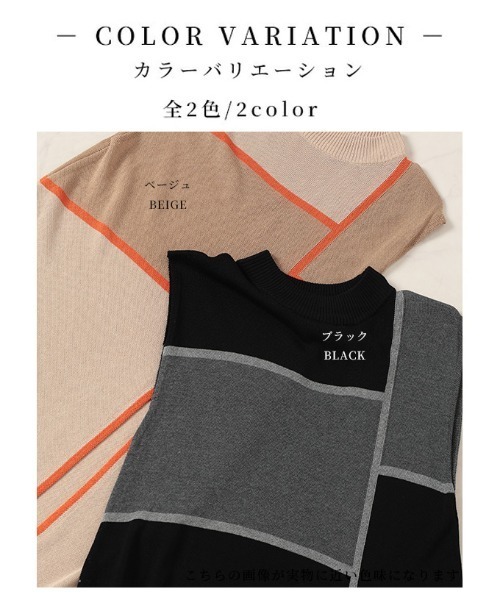 Sawa a la mode(サワアラモード)の「麻タッチスリットニットワンピース(ワンピース・レディース・ブラック/ベージュ・FREE)」の3枚目の写真
