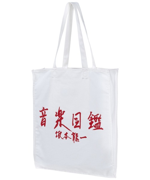 新品　坂本龍一展　音を視る 時を聴く　会場限定グッズ　トートバッグ 新品 坂本龍一展 音を視る 時を聴く 会場限定グッズ トートバッグ