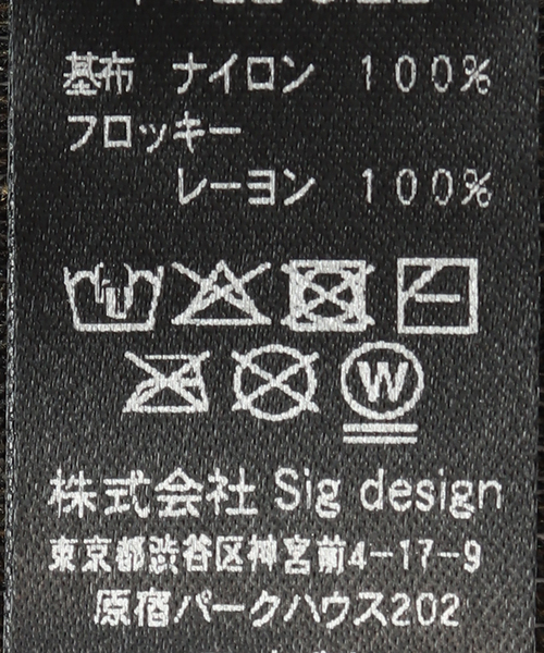 JOURNAL STANDARD relume（ジャーナルスタンダード　レリューム）の「【La Maison de Lyllis / ラ メゾン ド リリス】 SANKAKU（ストール/ショール・レディース・ブラック/カーキ・FREE）」の6枚目の写真