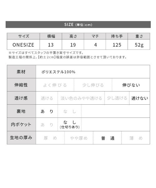reca(レカ)の「スポーティーミニショルダーバック(ショルダーバッグ・レディース・ブラック/アイボリー/カーキ/ベージュ・ONESIZE)」の17枚目の写真