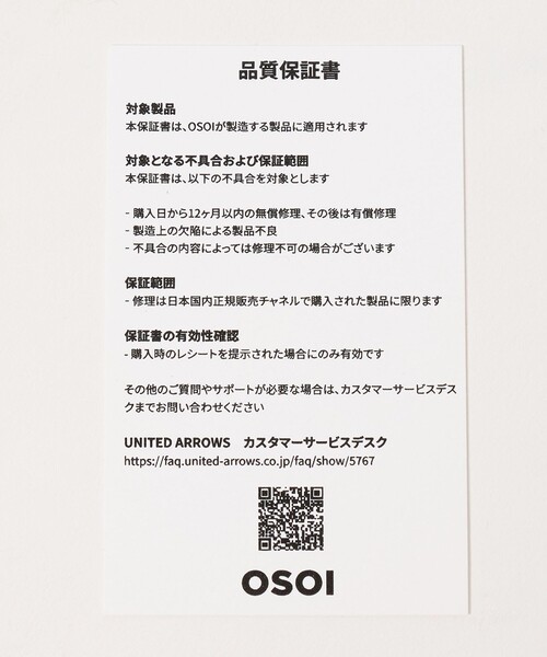 OSOI(オソイ)の「<OSOI>MINI BROT バッグ(ショルダーバッグ・レディース・ブラック・FREE)」の13枚目の写真