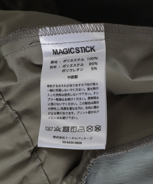 MAGIC STICK（マジックスティック）の「MAGIC STICK / マジックスティック：TONAL TECH JKT by UMBRO：25SS-MS3-019[WAX]（ブルゾン・メンズ・グレー系その他・L/XL）」の8枚目の写真