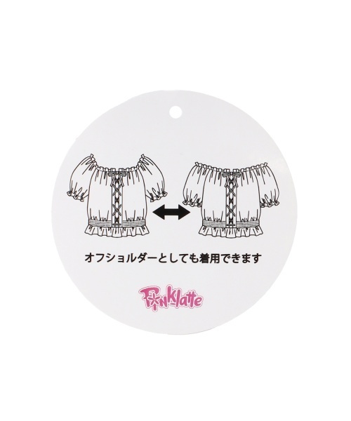PINK-latte(ピンクラテ)の「レースアップオフショルブラウス(シャツ/ブラウス・キッズ・ライトブルー/グレー・130cm/120cm/140cm/150cm/160cm)」の9枚目の写真