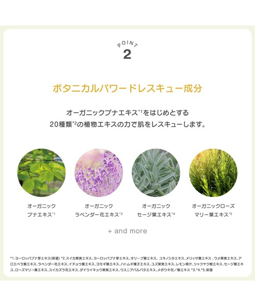 Cosme Kitchen(コスメキッチン)の「Mitea ORGANIC / <数量限定・どうぶつの森デザイン>インテンシブマスクC(シートマスク)(パック/フェイスマスク・レディース・その他・FREE)」の4枚目の写真