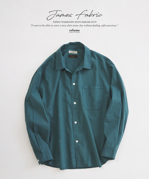 JOURNAL STANDARD relume(ジャーナルスタンダード レリューム)の「JAMES FABRIC コットンリネン ガーメントダイ シャツ(シャツ/ブラウス・メンズ・ブラック/ホワイト/グリーン/ベージュ/ネイビー・MEDIUM/LARGE)」の7枚目の写真