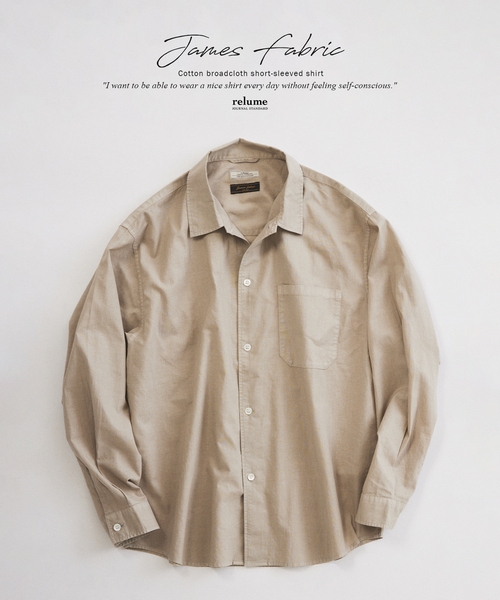 JOURNAL STANDARD relume(ジャーナルスタンダード レリューム)の「JAMES FABRIC コットンリネン ガーメントダイ シャツ(シャツ/ブラウス・メンズ・ブラック/ホワイト/グリーン/ベージュ/ネイビー・MEDIUM/LARGE)」の8枚目の写真