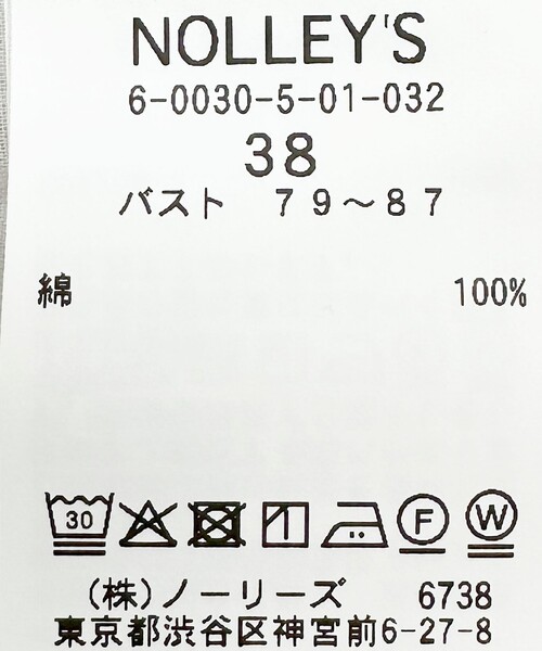 NOLLEY’S Sophi(ノーリーズソフィ)の「ウォッシャブルコットンティアードブラウス(シャツ/ブラウス・レディース・ピンク/ホワイト/ネイビー/サックスブルー・38)」の17枚目の写真