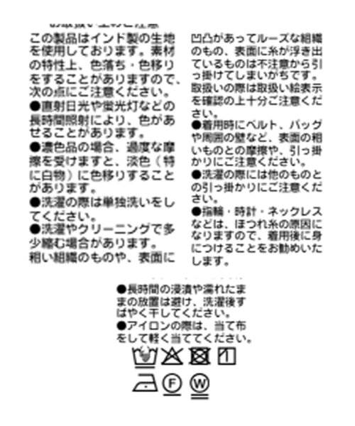 RIVE DROITE（リヴドロワ）の「【à Nice】【インド綿/手洗い可】カットワークレースシャツ　(カットワークレース/夏服)（シャツ/ブラウス・レディース・ブラック/オフホワイト・FREE）」の10枚目の写真