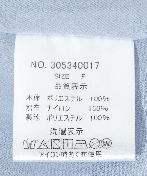 flower（フラワー）の「フェアリーブルームビスチェ（キャミソール・レディース・ホワイト/ブルー・FREE）」の12枚目の写真