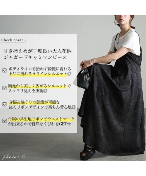GOLDJAPAN(ゴールドジャパン)の「花柄ジャガード後ろリボンキャミワンピース【大きいサイズ対応】(ワンピース・レディース・ブラック/グリーン・4L~5L/LL~3L)」の3枚目の写真