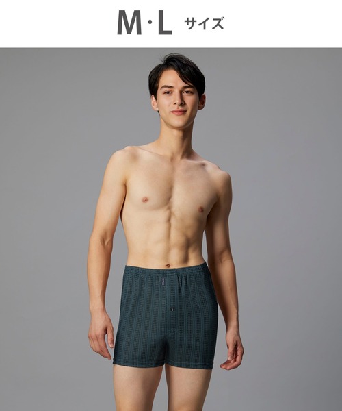 BROS by WACOALMEN（ブロスバイワコールメン）の「トランクス　前開き　ニット素材（トランクス・メンズ・ブラック/レッド/グリーン/ブルー/オリーブ/グレー/チャコール/ベージュ・M/L）」の19枚目の写真
