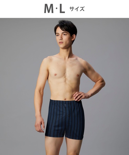 BROS by WACOALMEN（ブロスバイワコールメン）の「トランクス　前開き　ニット素材（トランクス・メンズ・ブラック/レッド/グリーン/ブルー/オリーブ/グレー/チャコール/ベージュ・M/L）」の21枚目の写真