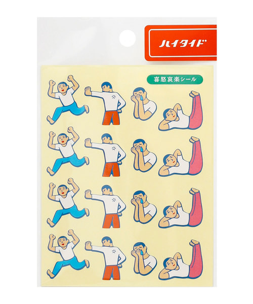 ニューレトロ（ニューレトロ）の「ニューレトロ みんなのシール ミニステッカー（ステッカー/テープ・レディース・その他1/その他2/その他3/その他4/その他5/その他6/その他7/その他8/その他9/その他10/その他11/その他12/その他13/その他14/その他15/その他16/その他17/その他18/その他19・FREE）」の10枚目の写真