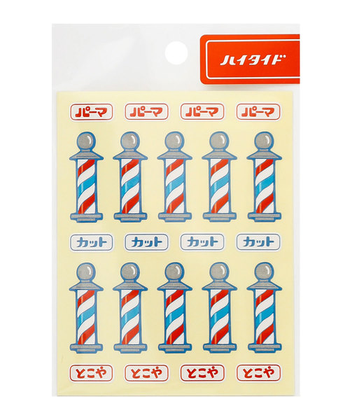 ニューレトロ（ニューレトロ）の「ニューレトロ みんなのシール ミニステッカー（ステッカー/テープ・レディース・その他1/その他2/その他3/その他4/その他5/その他6/その他7/その他8/その他9/その他10/その他11/その他12/その他13/その他14/その他15/その他16/その他17/その他18/その他19・FREE）」の12枚目の写真