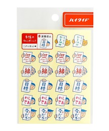 ニューレトロ(ニューレトロ)のニューレトロ みんなのシール ミニステッカー(ステッカー/テープ)