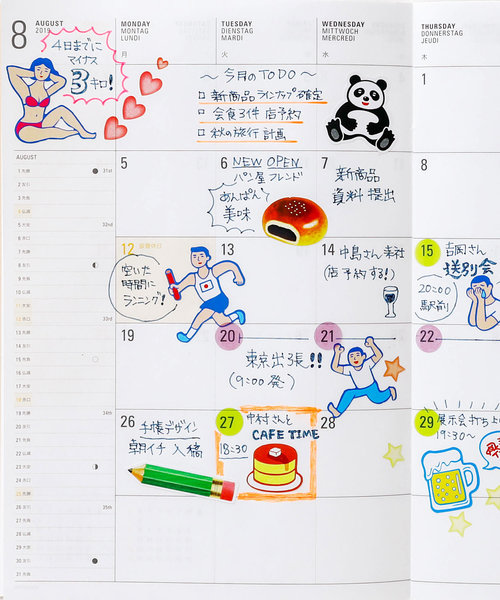 ニューレトロ（ニューレトロ）の「ニューレトロ みんなのシール ミニステッカー（ステッカー/テープ・レディース・その他1/その他2/その他3/その他4/その他5/その他6/その他7/その他8/その他9/その他10/その他11/その他12/その他13/その他14/その他15/その他16/その他17/その他18/その他19・FREE）」の20枚目の写真