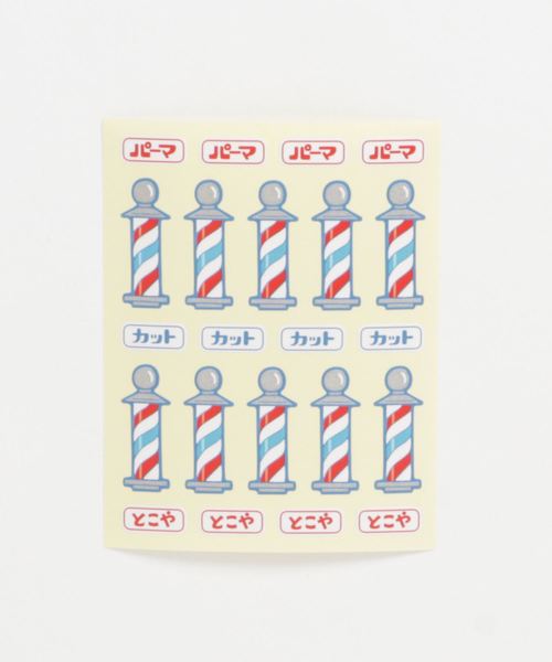 ニューレトロ（ニューレトロ）の「ニューレトロ みんなのシール ミニステッカー（ステッカー/テープ・レディース・その他1/その他2/その他3/その他4/その他5/その他6/その他7/その他8/その他9/その他10/その他11/その他12/その他13/その他14/その他15/その他16/その他17/その他18/その他19・FREE）」の21枚目の写真