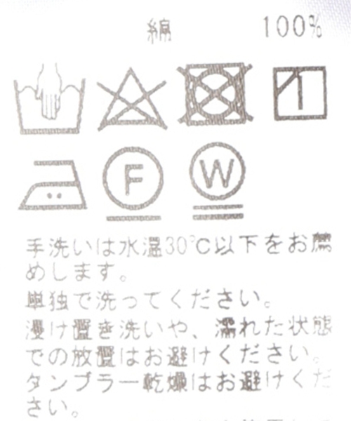 EDIFICE（エディフィス）の「72/2 サイロハイゲージ ボーダークルーネック ショートスリーブ（Tシャツ/カットソー・メンズ・ネイビー/ブラック/ブラック系その他/キャメル・SMALL/MEDIUM/LARGE/X-LARGE）」の21枚目の写真