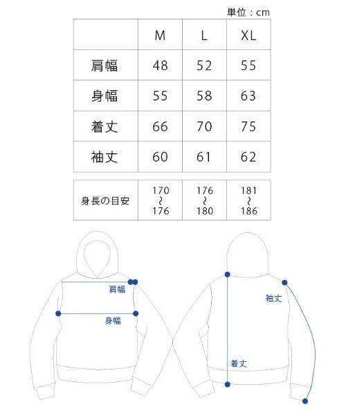 APPLEBUM(アップルバム)の「”Philosophy(Harlem)” Sweat Parka(パーカー・メンズ・ブラック・MEDIUM/LARGE/X-LARGE)」の8枚目の写真