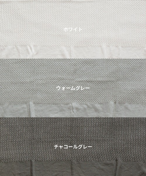sarasa design（サラサデザイン）の「b2c オーガニックコットン メッシュ タオルケット S（寝具・レディース・ホワイト/ライトグレー/チャコールグレー・ONESIZE）」の5枚目の写真