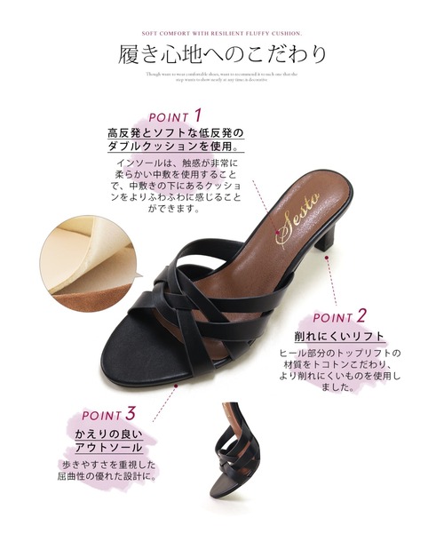 SESTO(セスト)の「オーバルデザインのストレートヒールミュールサンダル(サンダル・レディース・ブラック/レッド/グリーン/アイボリー・LL/3L/S/M/L)」の22枚目の写真