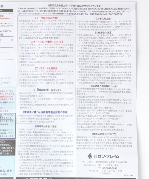 Me%（ミィパーセント）の「デジタルスマートウォッチ（デジタル腕時計・レディース・シルバー/ブラック・FREE）」の12枚目の写真