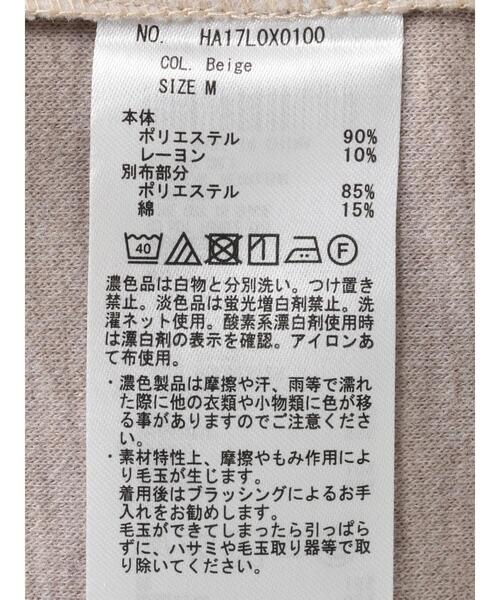 AMERICAN HOLIC(アメリカンホリック)の「Vネックポケット付きベスト(ベスト・レディース・ベージュ・M/L)」の9枚目の写真