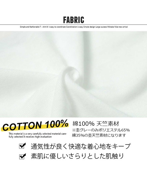 SHISKY(シスキー)の「フロッキープリント長袖Tシャツ(Tシャツ/カットソー・メンズ・ネイビー系/ダークグリーン/杢グレー/ホワイト系/ホワイト系1/ブラック/ネイビー/ダークグリーン系/オフホワイト・M/L/XL)」の20枚目の写真