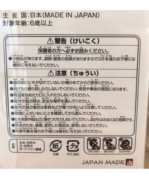 マキ様 吸お キズ確認用