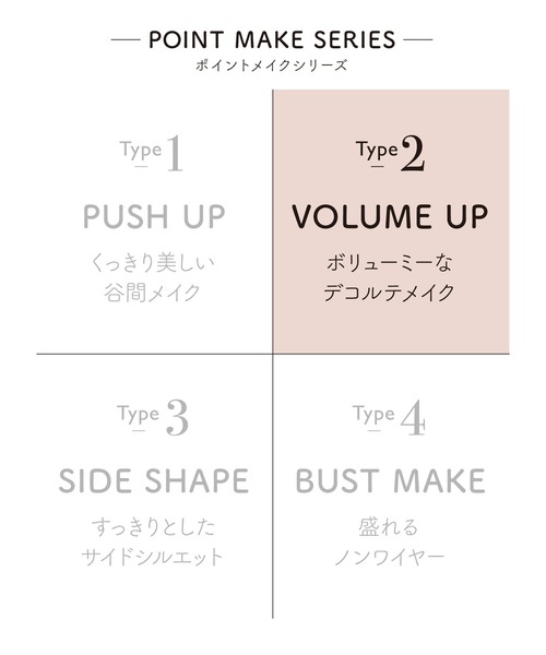 Chut！ INTIMATES（シュットインティメイツ）の「【ボリューミーなデコルテメイク】ボリュームアップブラ (C396)（ブラジャー・レディース・イエロー/ダークブラウン/オレンジ系その他・B65/B70/B75/C65/C70/C75/D65/D70/D75/E65/E70/E75/F65/F70/F75/G65/G70/G75/H70/H75）」の5枚目の写真