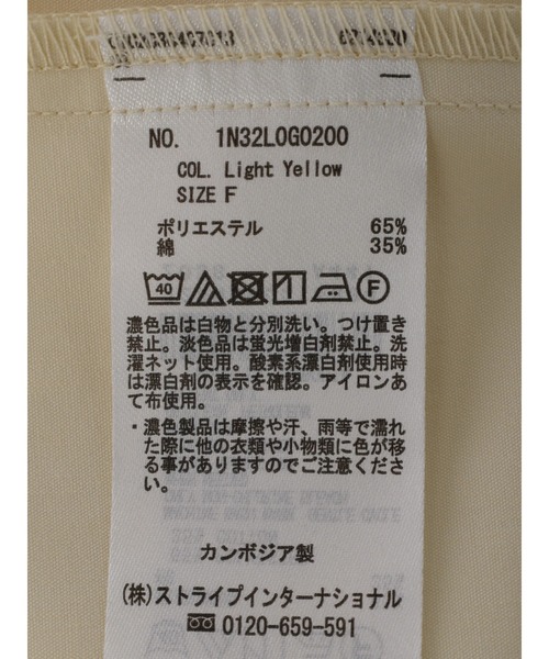 earth music&ecology（アースミュージックアンドエコロジー）の「パフスリーブチュニックブラウス（チュニック・レディース・ライトイエロー/オフホワイト/サックスブルー・FREE）」の9枚目の写真