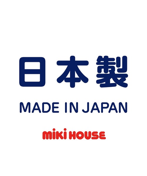 MIKI HOUSE(ミキハウス)の「ミキハウスチェックのカバーオール(ロンパース・キッズ・レッド/ベージュ・80cm/70cm)」の4枚目の写真