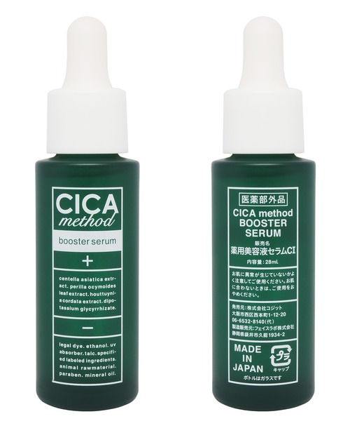 【k&kさま専用】jualle CARE EXTRACT CS 美容液 CICA method BOOSTER SERUM（シカメソッドブースターセラム