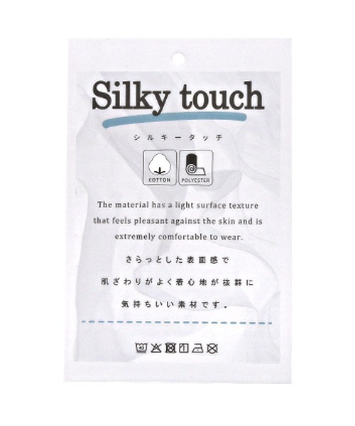 LUXSTYLE（ラグスタイル）の「シルケットライクノースリーブ（Tシャツ/カットソー・メンズ・ホワイト/ブラック/グリーン・L/M/XL）」の18枚目の写真