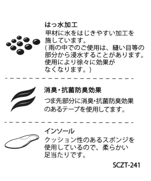 studio CLIP（スタディオクリップ）の「【撥水/消臭/抗菌防臭/クッションインソール】ワンストラップベロアシューズ（パンプス・レディース・アイボリー/キャメル/カーキ/ブラック・MEDIUM/LARGE）」の22枚目の写真