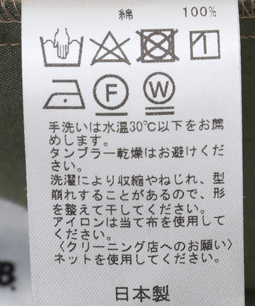 EDIFICE LA BOUCLE（エディフィスラブークル）の「【LA BOUCLE / ラブ―クル】50/2 ギャバジン カーゴパンツ（カーゴパンツ・メンズ・ベージュ/ネイビー・FREE）」の18枚目の写真