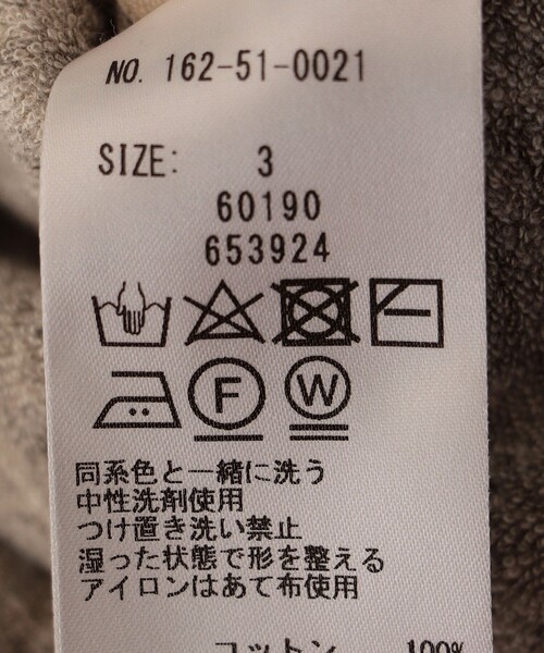 SHIPS Days（シップスデイズ）の「【SHIPS DAYS別注】UNDYED: リーバーシブル ジップ パーカー（ルームウェア/パジャマ・メンズ・グレー/ナチュラル・2/95）」の8枚目の写真