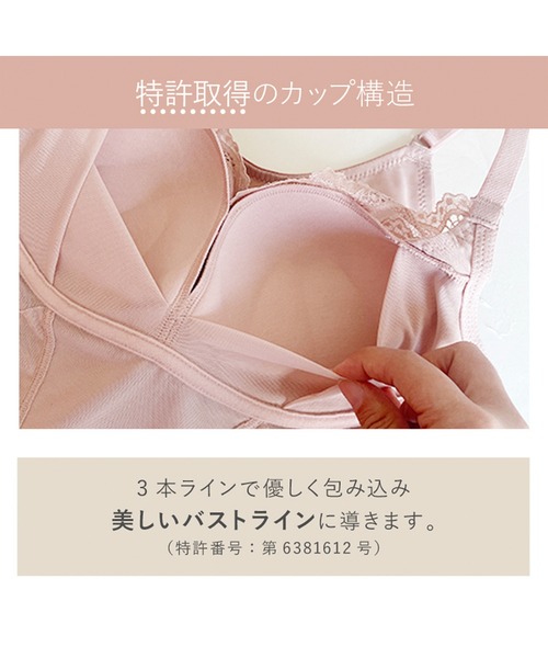 Perfumyブラキャミ24A1 ブラデリス 補正下着 補整 ブラトップ