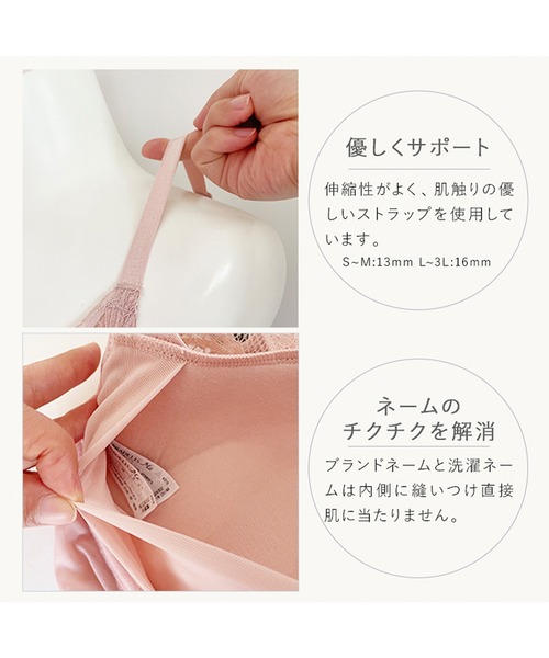 Perfumyブラキャミ24A1 ブラデリス 補正下着 補整 ブラトップ