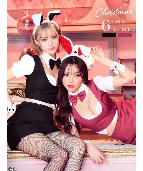 サンタ コスプレ ケープ付き 6点セット バニーガール レディース