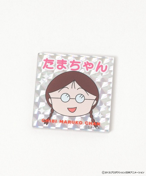 FOUND GOOD（ファウンドグッド）の「ちびまる子ちゃん キラキラ