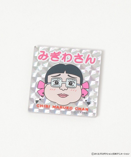 ちびまる子ちゃん キラキラマグネット（ステーショナリー