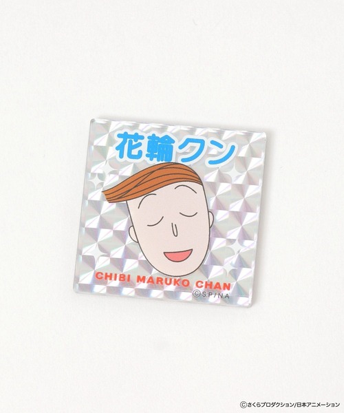 ちびまる子ちゃん × FOUND GOOD コラボ アクリルキラキラマグネット ちびまる子ちゃん×FOUND GOOD™ アクリルキラキラマグネット