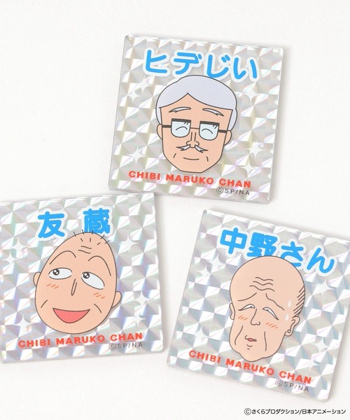 ちびまる子ちゃん × FOUND GOOD コラボ アクリルキラキラマグネット ちびまる子ちゃん×FOUND GOOD™ アクリルキラキラマグネット